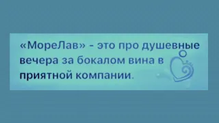 Ресторан Море Лав. Азовское побережье, посёлок Кучугуры 2019. Темрюкский район