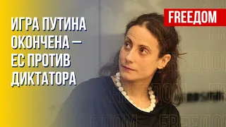 ЕС больше не питает иллюзий по поводу РФ, – Точчи