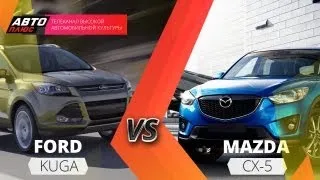 Выбор есть - Mazda CX-5 и Ford Kuga