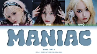 VIVIZ 'MANIAC' Lyrics (Color Coded Lyrics) 비비지