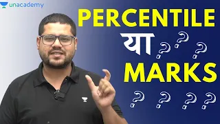 MOCK TEST ANALYSIS  में क्या देखना ज़रूरी है PERCENTILE या फिर MARKS | Ankush Lamba