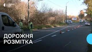 У Луцьку нанесли дорожню розмітку: де саме