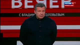 Соловьев"Ответишь по закону...