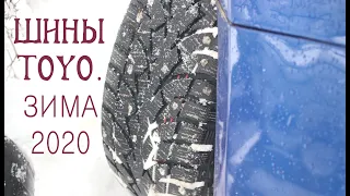 Зимние шины Toyo Observe G3-Ice  Зима 2020. Все шипы на месте.