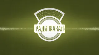 О судьбе канала.