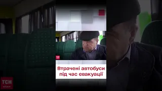 🤯 Росіяни ВІДБИРАЛИ евакуаційні автобуси - розповіді водіїв