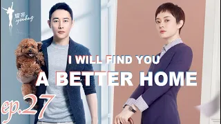 ENG SUB【安家 I will find you a better home】 Ep27 职场女王孙俪vs佛系店长罗晋