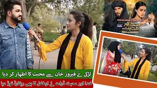 Khuda Aur Mohabbat Season 3 Ep 2 | Khuda Aur Mohabbat Ep 3 Promo Public Reaction | Chat Pati