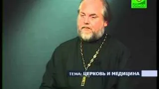 Церковь и медицина