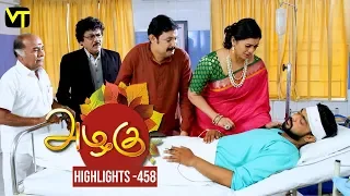 Azhagu - Tamil Serial | அழகு | Episode 458 | Highlights | Sun TV Serials | Revathy | Vision Time