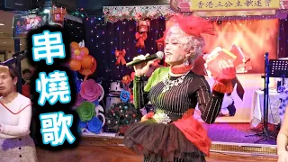 宇飛🎤 (串燒歌) 海闊天空、光輝歲月、不再猶豫︱香港三公主6週年聯歡晚會︱14/01/2023