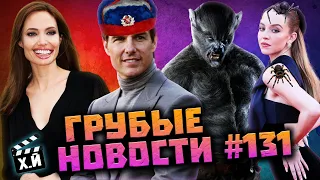 Скрытая пропаганда Гугл | Антон Долин не смог кончить | Сидни Суини укусил паук [ГНК #131]