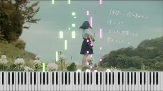 songs of seventeen 17さいのうた  yuika piano cover