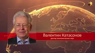 Катасонов. На что надеется правительство и Путин в вопросе повышения возраста выхода на пенсию