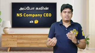 அப்போ கவின் NS Company CEO ah 🤔 | Chithi 2 Promo (Review) - 25th Jan 2022 | Top Serial Reviews