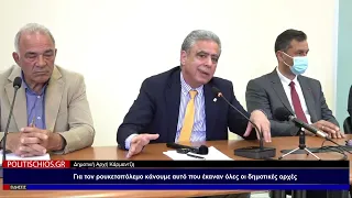 Ρουκετοπόλεμος 2022: Η δημοτική αρχή έκανε αυτό που έκαναν όλες οι δημοτικές αρχές