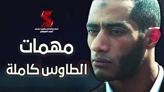 مشهد تفجير محمد رمضان لمبني أمن الدولة🔥 من فيلم جواب اعتقال 😱