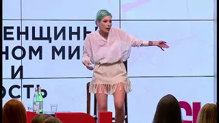 Мария Вискунова о ценности женщины в современности и о любви