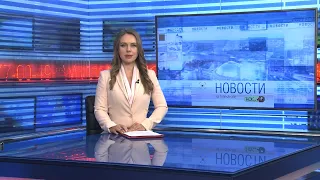 Новости Новосибирска на канале "НСК 49" // Эфир 01.02.23