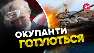 ⚡⚡ ЗСУ скоро зайдуть на лівий берег Херсонщини? / Зведення ГЕНШТАБУ ЗСУ