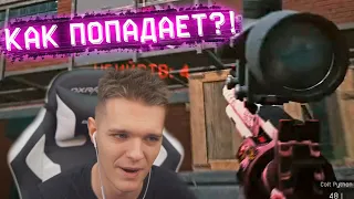 С ТАКОЙ УДАЧЕЙ МОЖНО ПРОСТО СТРЕЛЯТЬ в СТЕНЫ и в ДЫМ! - Warface