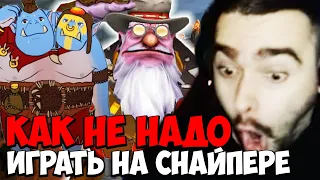 STRAY В ШОКЕ СО СНАЙПЕРА 7.35 ! СТРЕЙ ОГР МАГ carry mid dota 2 ! Лучшее со Стреем