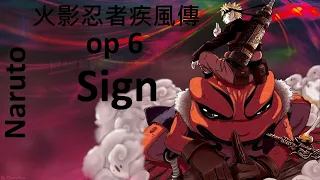 【中日字幕】Naruto 《火影忍者疾風傳》op 6 Sign
