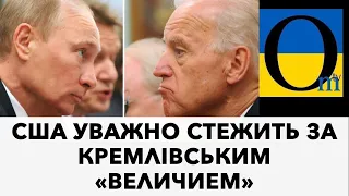 Ще крок і запалає! Терміново!