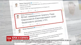 Європейські перемови щодо українського безвізу успішно завершилися у Брюселі