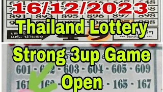 Thailand Lottery || Strong 3up Game Open 16/12/2023 #thailand_128 ||Like Share Subscribe Pliz