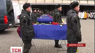 У Дніпропетровську поховали десятьох невідомих героїв
