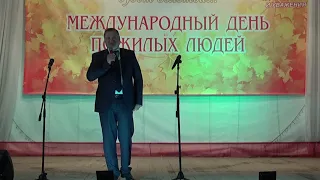 Международный день пожилых людей 2019 Волжский район Самарская область Петра Дубрава