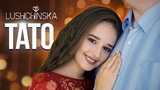 JL | LUSHCHINSKA - ТАТО (пісня про батька до дня Захисника України)