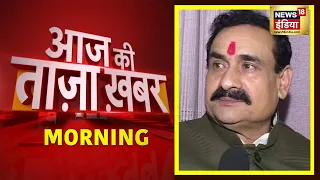 Morning News: आज की ताजा खबर | 28 December 2021 | Top Headlines | News18 India