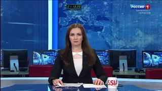 Вести Карачаево-Черкесия 05.06.2020