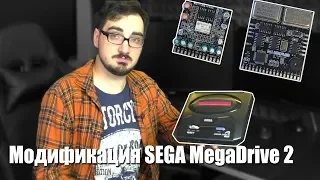 Лучшие моды для Sega Mega Drive