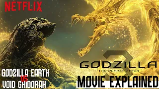 Godzilla: The Planet Eater (2018) | Explained In Hindi |  Animation, Action, Adventure Movie