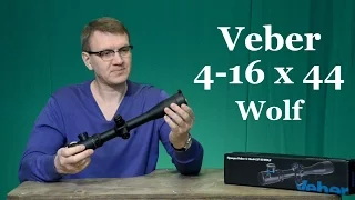 Обзор прицела Veber 4-16x44 SF Wolf