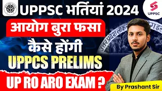 UPPSC Bharti 2024 | UP RO ARO RE-EXAM ? | UPPSC Prelims Latest Updates By Prashant sir