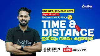 UGC NET Paper 1 Revision Class | Time and Distance | Mathematical Aptitude | Aifer Education
