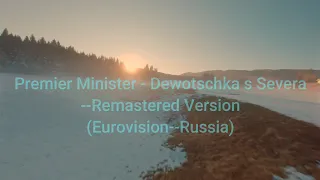 Premier Minister - Dewotschka s Severa--Remastered Version--Премьер Министр - Девочка с севера