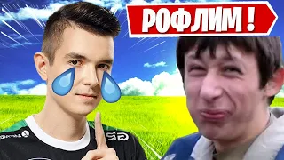 7SSK7, A1VERTV И OLEGPUSIIL УГАРАЮТ В ФОРТНАЙТ! FORTNITE