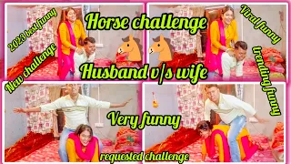 horse challenge /husband v/s wife/requestd video/trending funny video/viral funny/viral comedy video