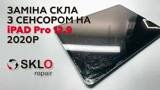 Замена стекла и сеносра на iPad Pro 12,9 ( 3 generation )