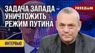 Яковенко. ВЫБОРЫ в РФ: мир далек от создания жесткой АНТИПУТИНСКОЙ коалиции?