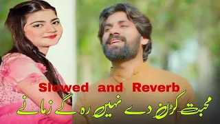 Aj Kal De Sare Waqti Yarane | Mohsin Ali Malangi | Official Video | Slowed and Revarb