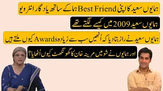 humayun saeed interview with his best friend huma, humayun saeed interview,