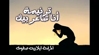 أنا شاعر بيك ايلاريه