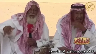 احفاد الدندان بن حزبم
