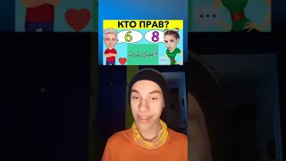 ВЛАД А4 или ЮЛЯ ГАВРИЛИНА?? КТО ПРАВ?? 😱 #Shorts #fotspb 🌺